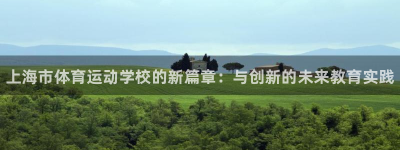 3377体育官网下载招商电话是多少号码：上海市体育运