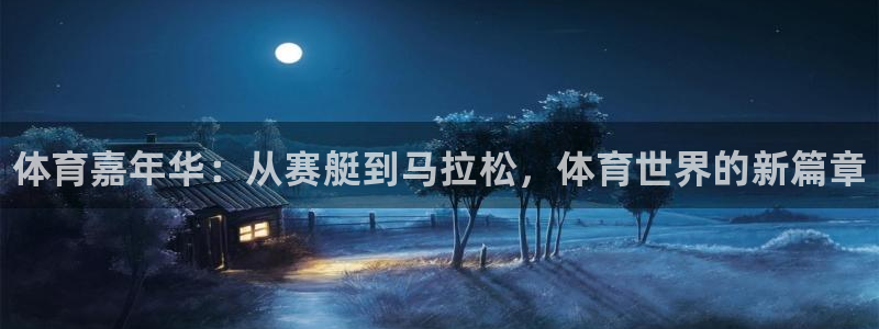 3377体育官方正版app娱乐40996