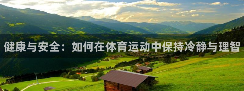 3377体育官网下载平台是正规平台吗知乎