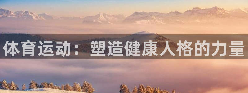 3377体育官方正版app娱乐40996